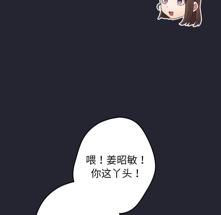 13P - 游戏不能这样玩/游戏规则我来定