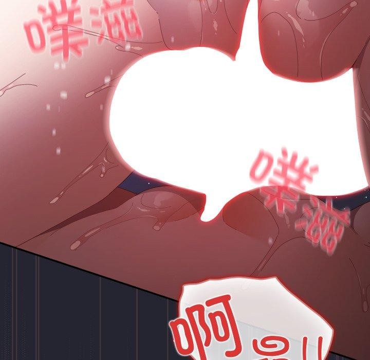 142P - 游戏不能这样玩/游戏规则我来定