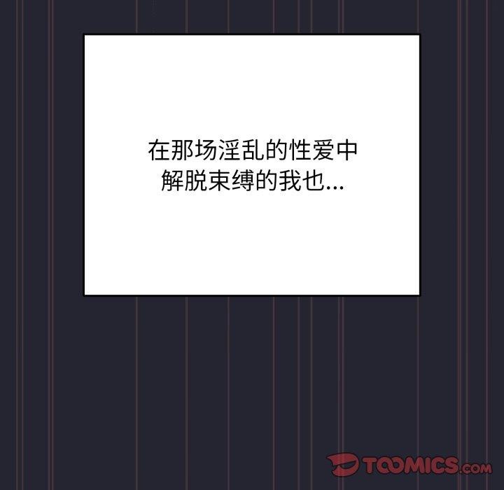 147P - 游戏不能这样玩/游戏规则我来定
