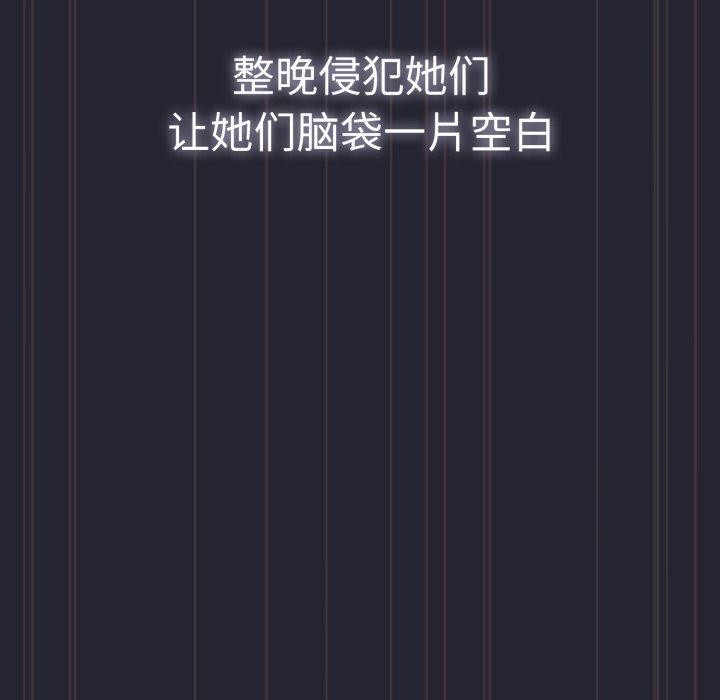 152P - 游戏不能这样玩/游戏规则我来定