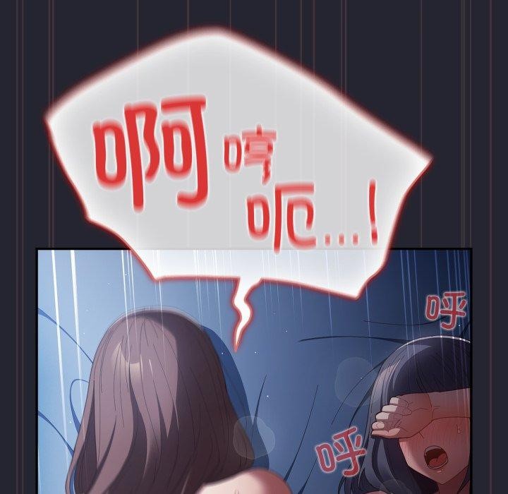 153P - 游戏不能这样玩/游戏规则我来定