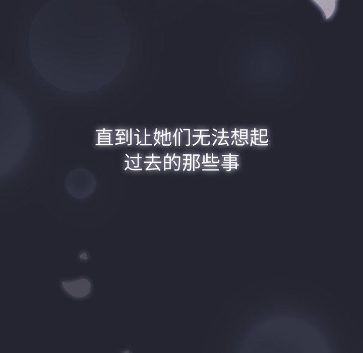 166P - 游戏不能这样玩/游戏规则我来定
