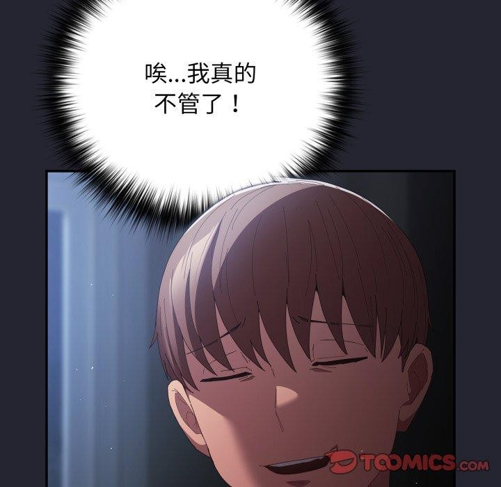 21P - 游戏不能这样玩/游戏规则我来定
