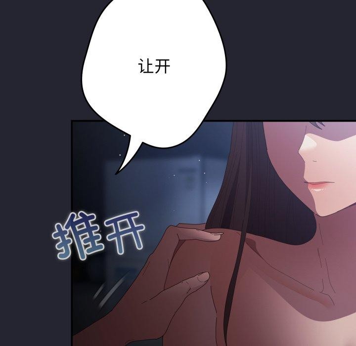 23P - 游戏不能这样玩/游戏规则我来定