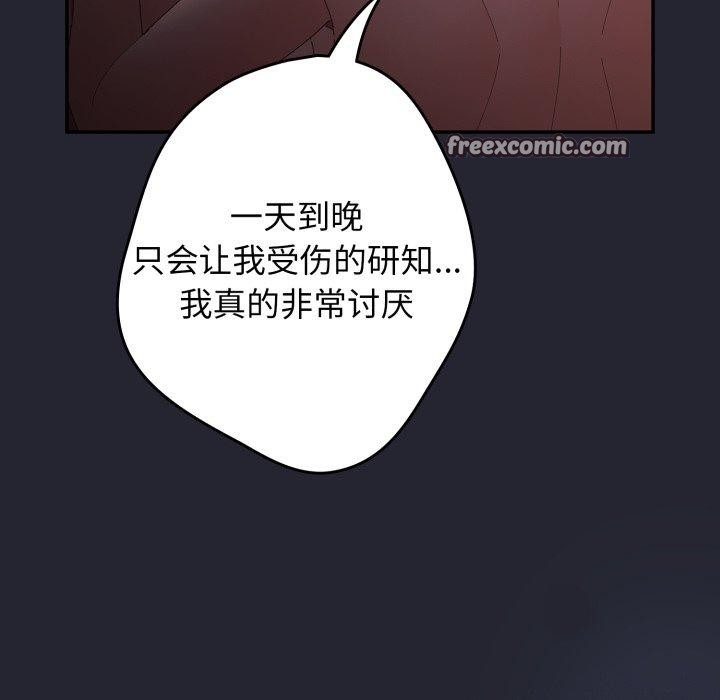 28P - 游戏不能这样玩/游戏规则我来定