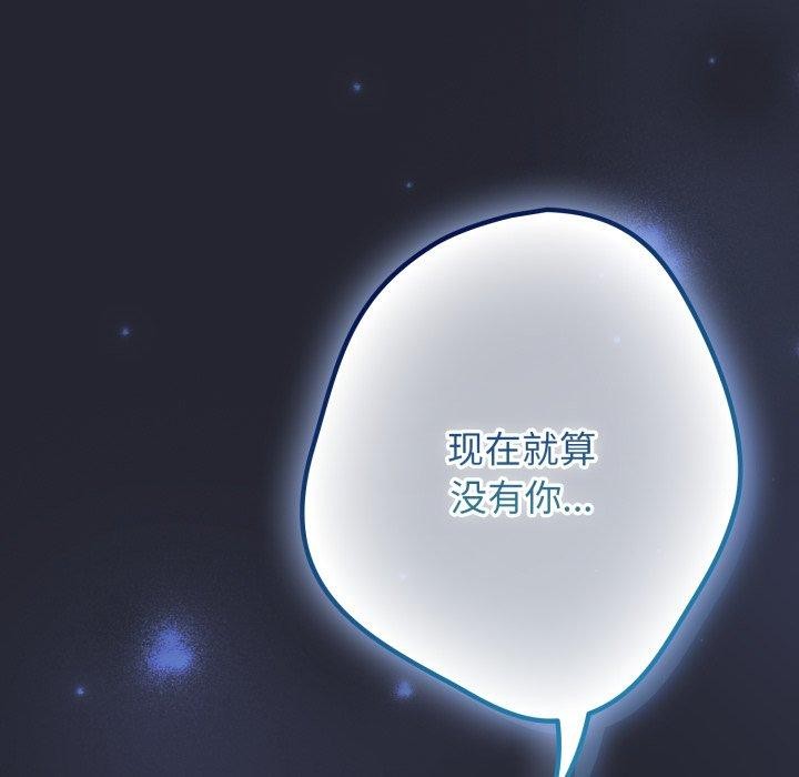 29P - 游戏不能这样玩/游戏规则我来定