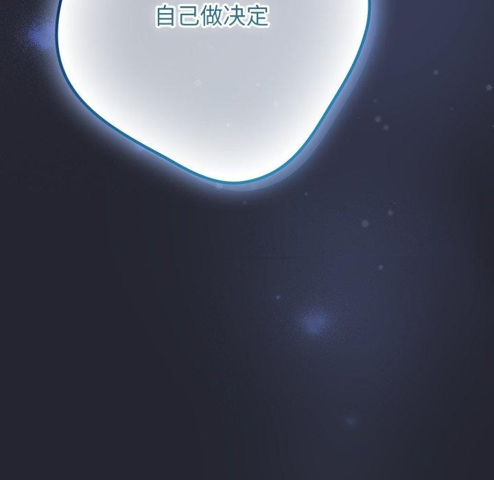 32P - 游戏不能这样玩/游戏规则我来定