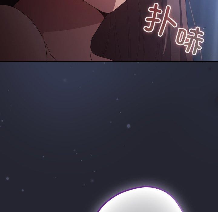 36P - 游戏不能这样玩/游戏规则我来定