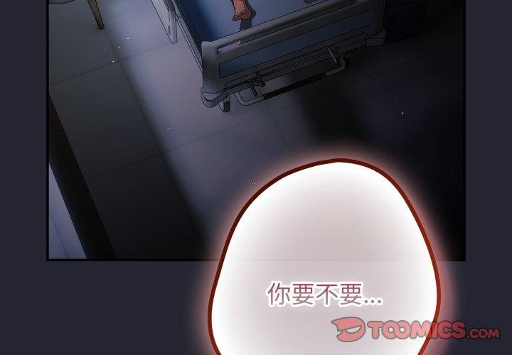 3P - 游戏不能这样玩/游戏规则我来定