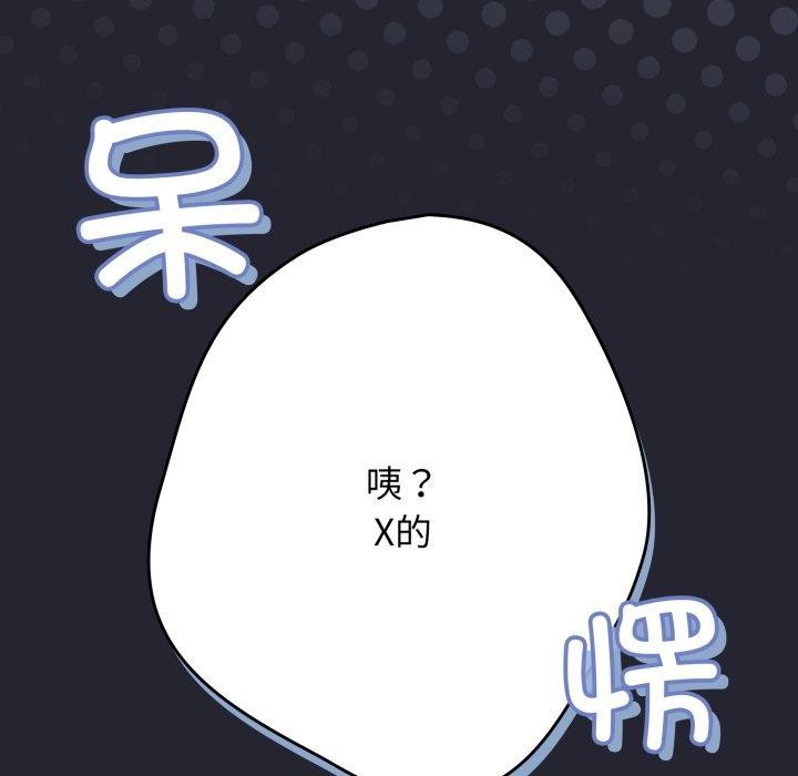 47P - 游戏不能这样玩/游戏规则我来定