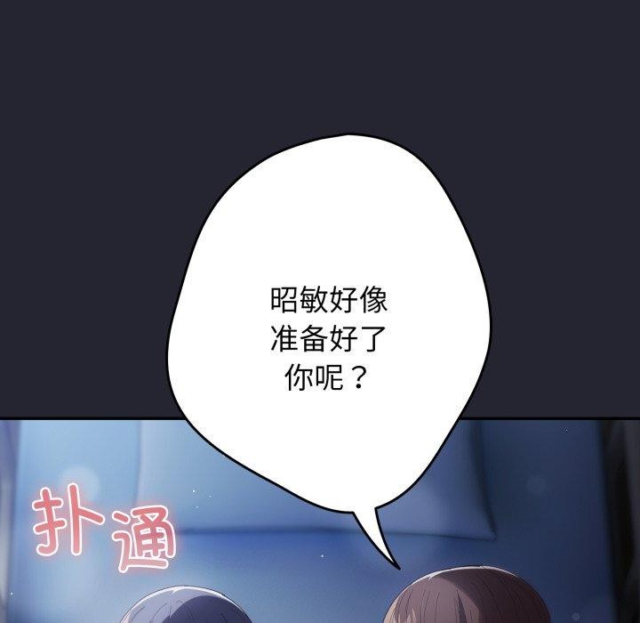 53P - 游戏不能这样玩/游戏规则我来定