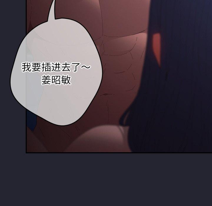 58P - 游戏不能这样玩/游戏规则我来定