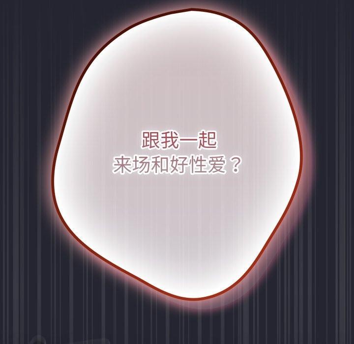 5P - 游戏不能这样玩/游戏规则我来定