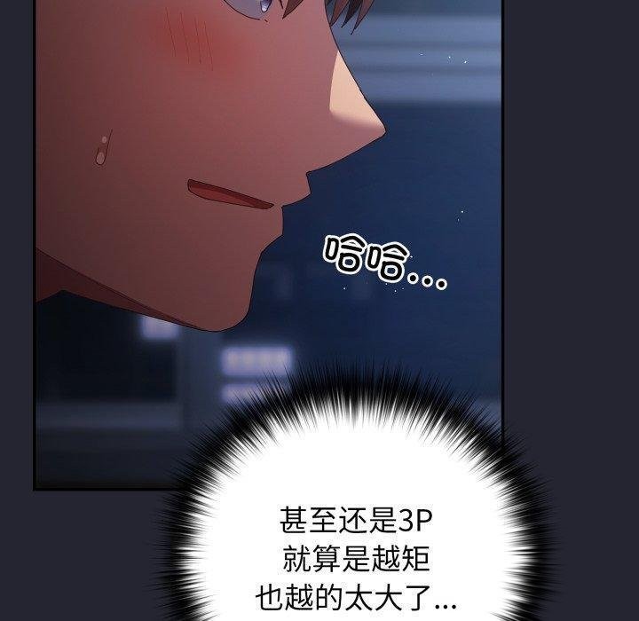 60P - 游戏不能这样玩/游戏规则我来定