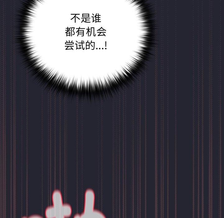 63P - 游戏不能这样玩/游戏规则我来定