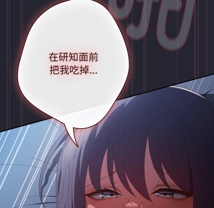 71P - 游戏不能这样玩/游戏规则我来定