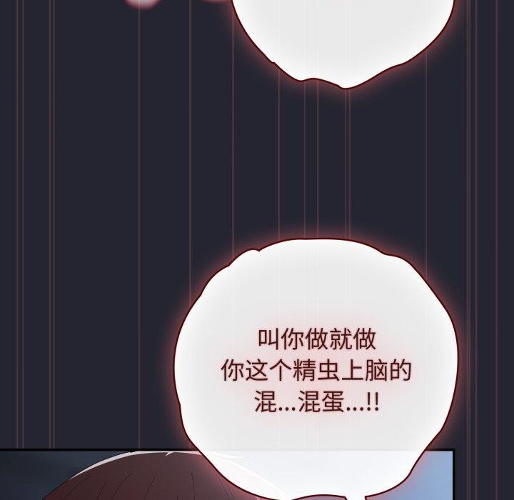 73P - 游戏不能这样玩/游戏规则我来定