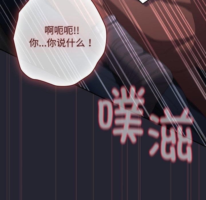 78P - 游戏不能这样玩/游戏规则我来定