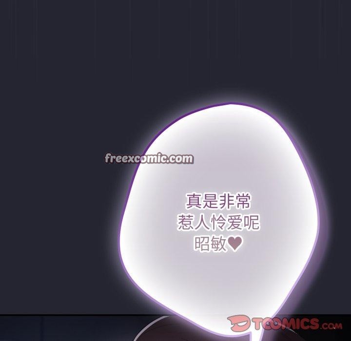 84P - 游戏不能这样玩/游戏规则我来定