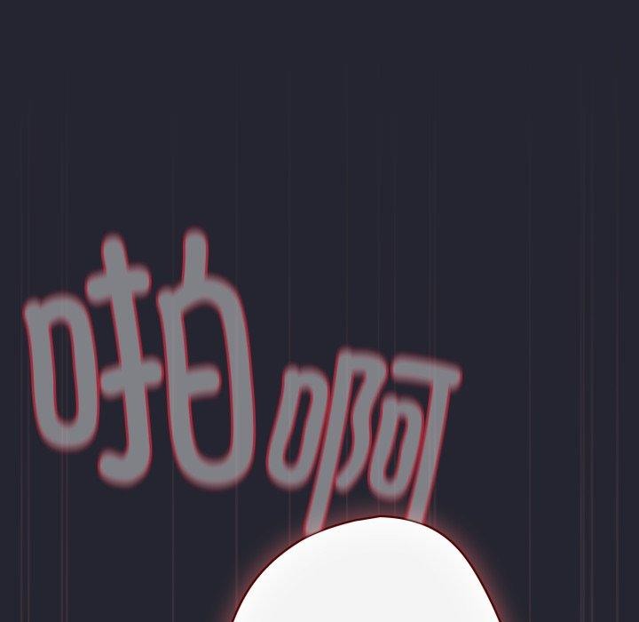 88P - 游戏不能这样玩/游戏规则我来定