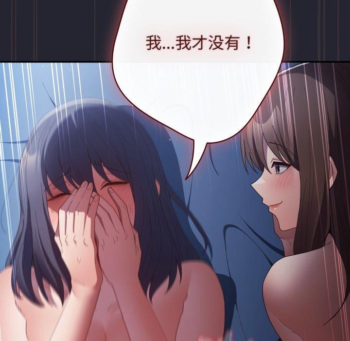 89P - 游戏不能这样玩/游戏规则我来定
