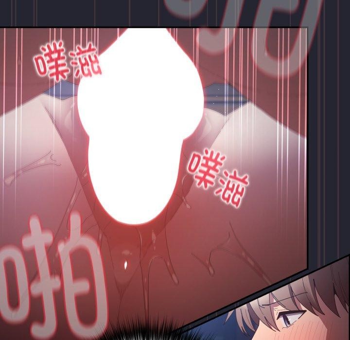 92P - 游戏不能这样玩/游戏规则我来定