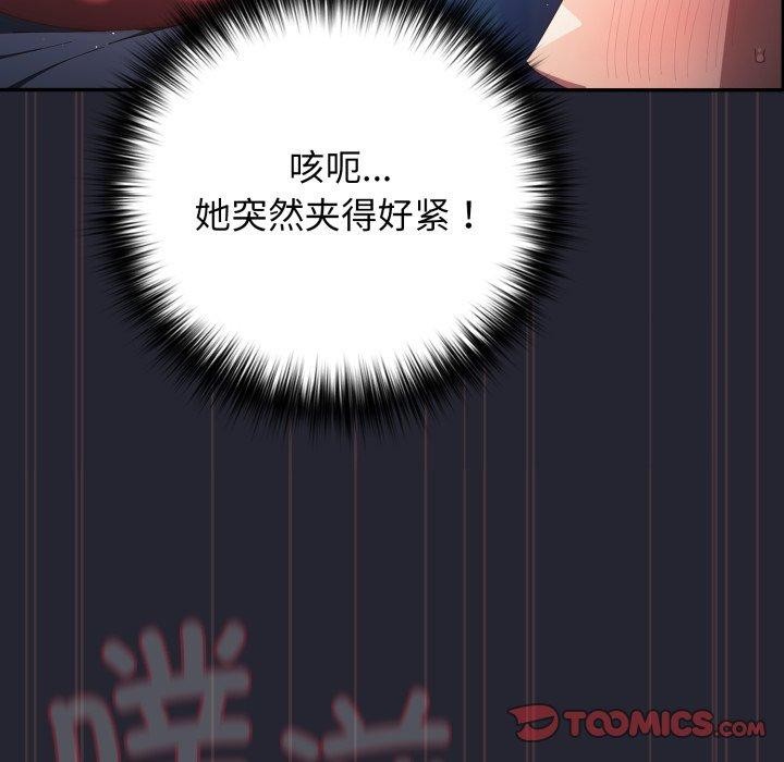 93P - 游戏不能这样玩/游戏规则我来定