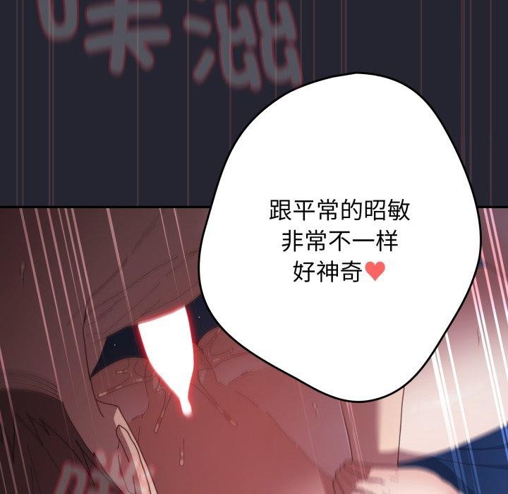 94P - 游戏不能这样玩/游戏规则我来定