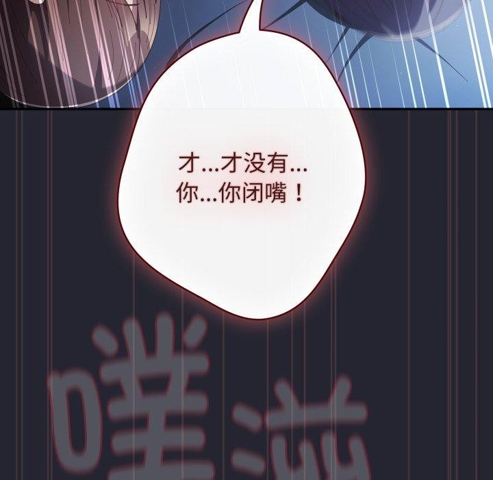 96P - 游戏不能这样玩/游戏规则我来定