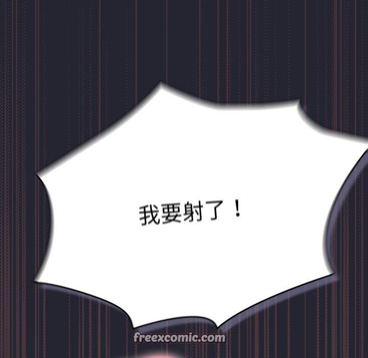 98P - 游戏不能这样玩/游戏规则我来定