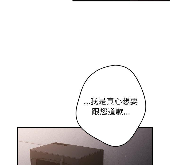 101P - 游戏不能这样玩/游戏规则我来定