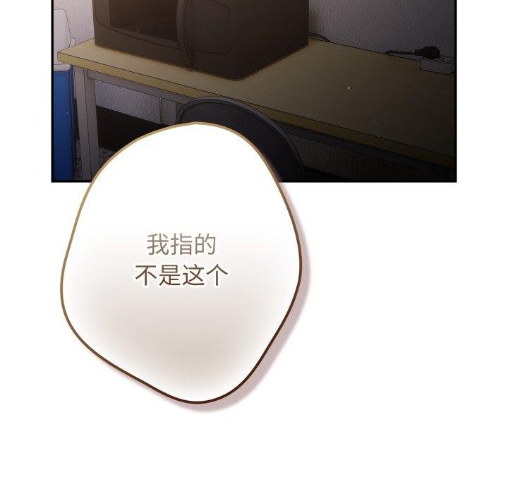 102P - 游戏不能这样玩/游戏规则我来定