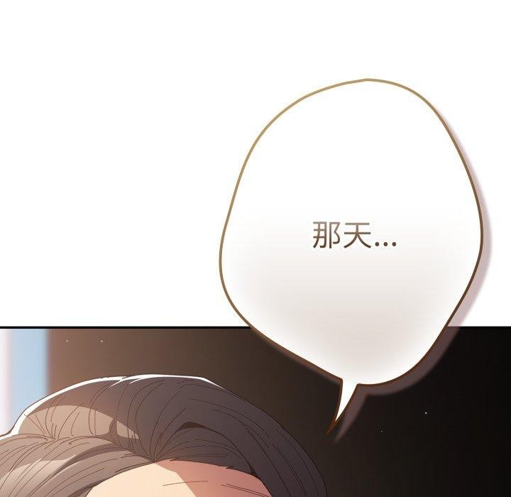 103P - 游戏不能这样玩/游戏规则我来定