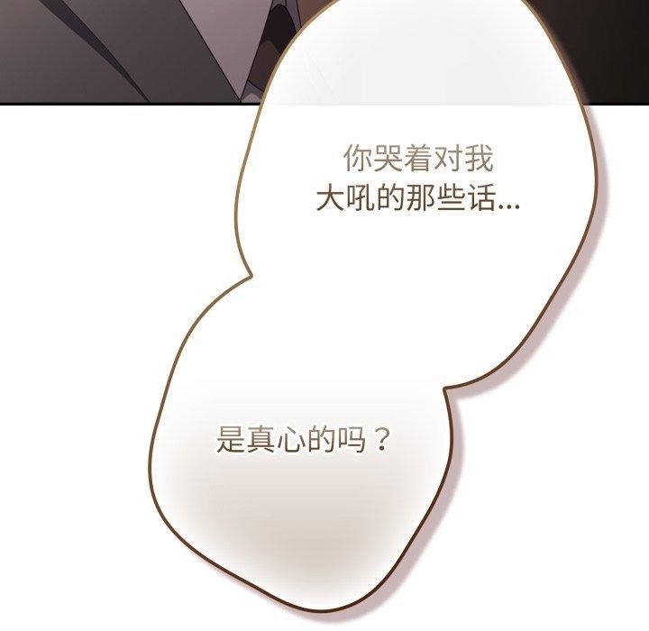 105P - 游戏不能这样玩/游戏规则我来定