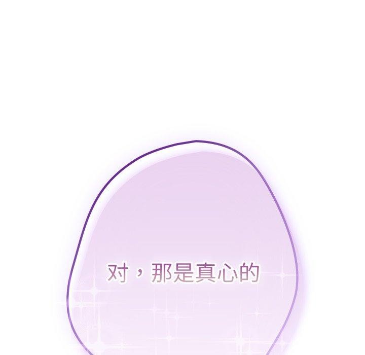 109P - 游戏不能这样玩/游戏规则我来定