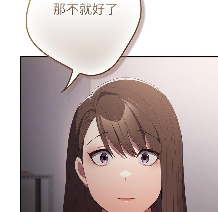 115P - 游戏不能这样玩/游戏规则我来定