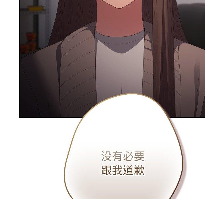 116P - 游戏不能这样玩/游戏规则我来定