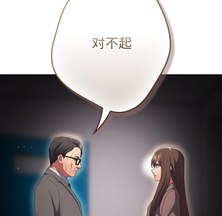 119P - 游戏不能这样玩/游戏规则我来定