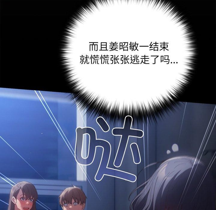 11P - 游戏不能这样玩/游戏规则我来定