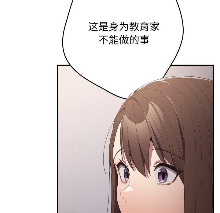 122P - 游戏不能这样玩/游戏规则我来定