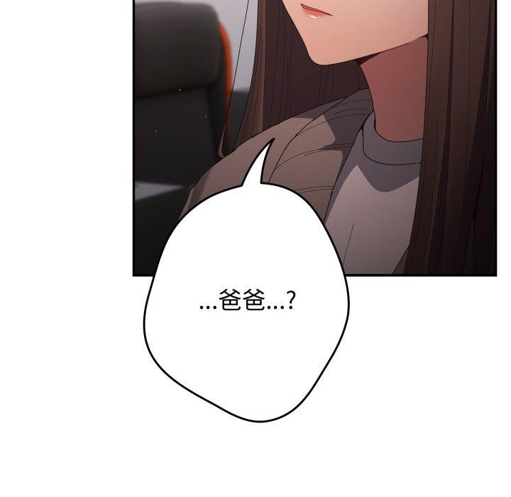 123P - 游戏不能这样玩/游戏规则我来定