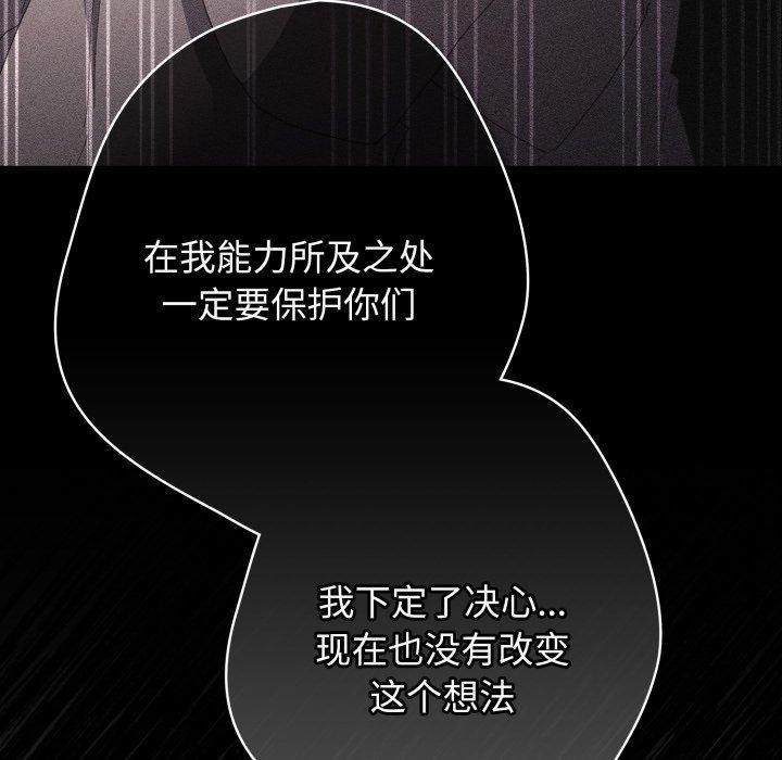 127P - 游戏不能这样玩/游戏规则我来定