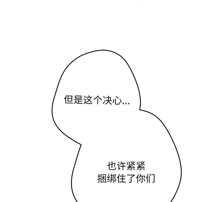 129P - 游戏不能这样玩/游戏规则我来定