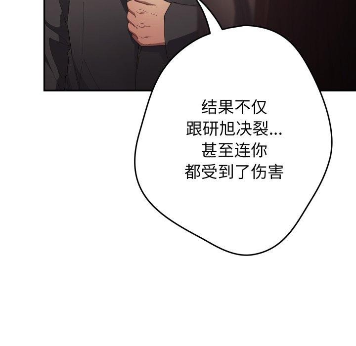 131P - 游戏不能这样玩/游戏规则我来定