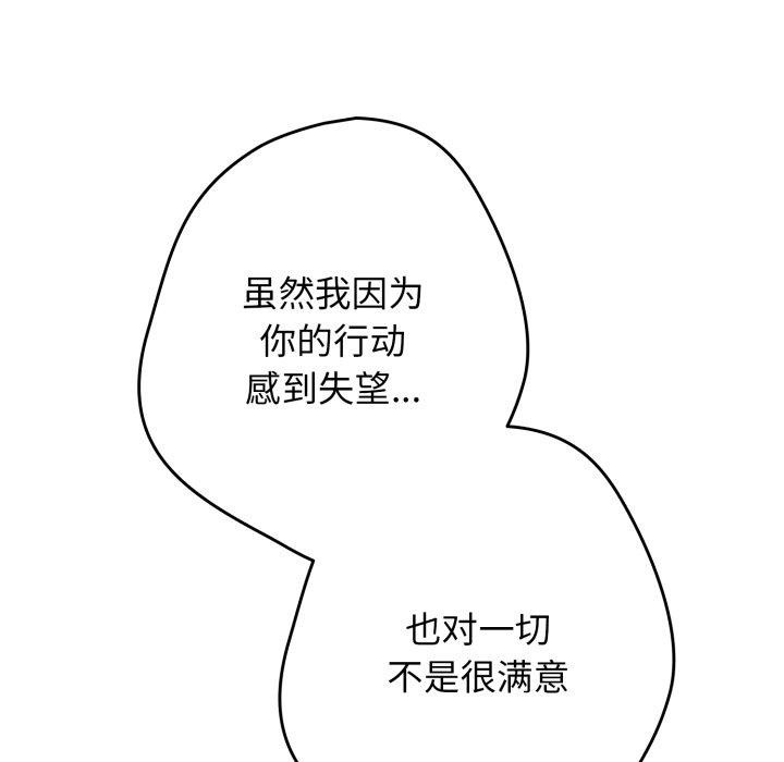 132P - 游戏不能这样玩/游戏规则我来定