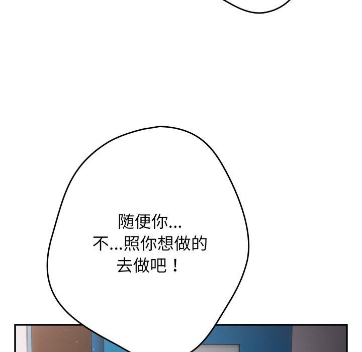 135P - 游戏不能这样玩/游戏规则我来定