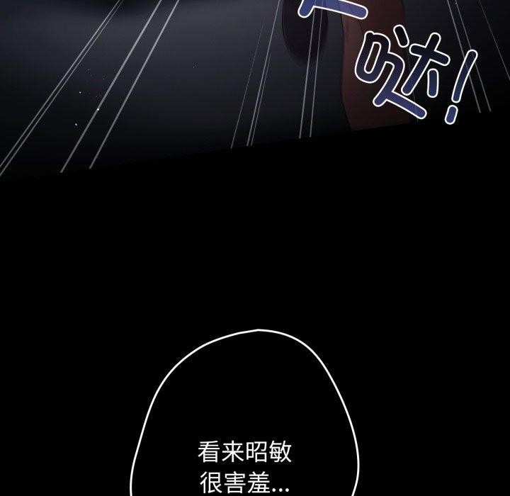 13P - 游戏不能这样玩/游戏规则我来定