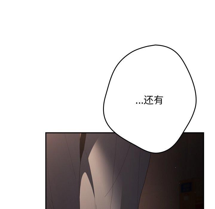 138P - 游戏不能这样玩/游戏规则我来定