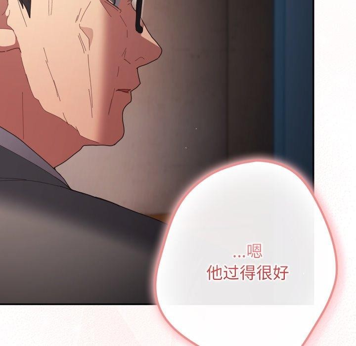144P - 游戏不能这样玩/游戏规则我来定