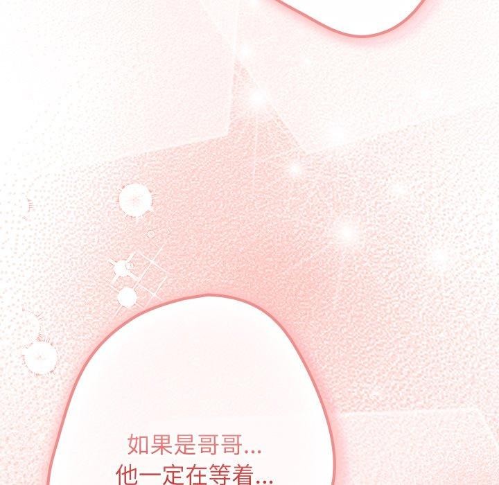 145P - 游戏不能这样玩/游戏规则我来定